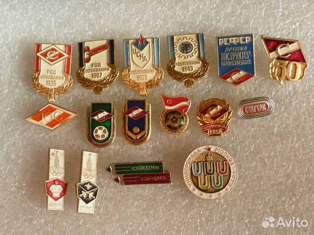 Значки СССР. Спорт. 16 штук
