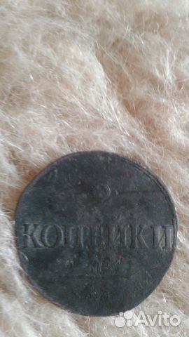 Монета Монета