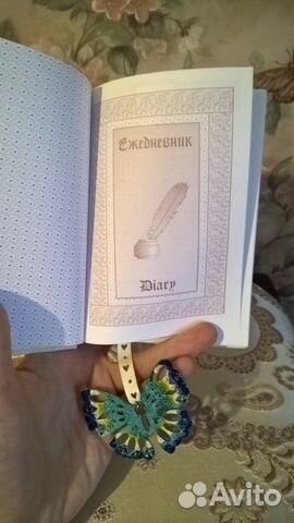 Блокнот Блокнот