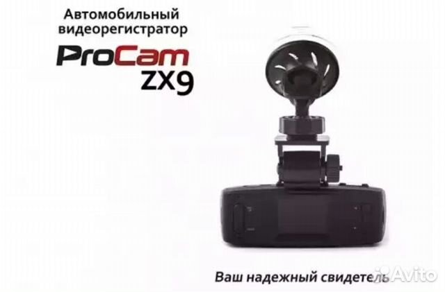 Видеорегистратор procam zx9 инструкция