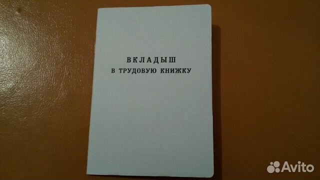 Книжку