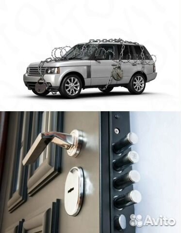 Открытие Авто,Сейфов.Замков