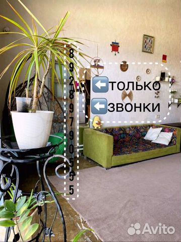 

1-к. квартира, 50 м², 3 кровати