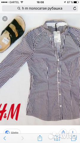 Рубашка HM Рубашка HM