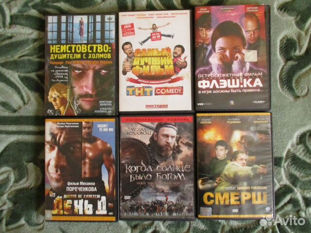 Фильмы на DVD часть 2 Фильмы на DVD часть 2