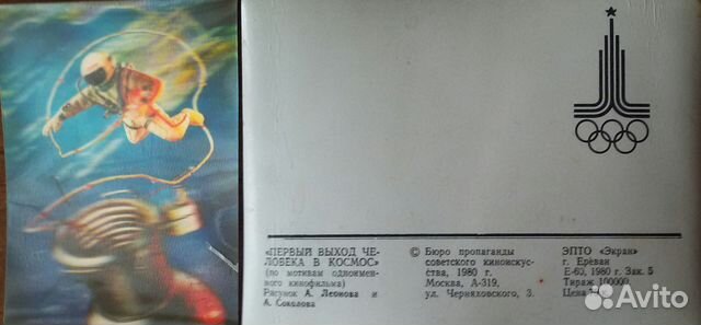 Советские открытки и наборы