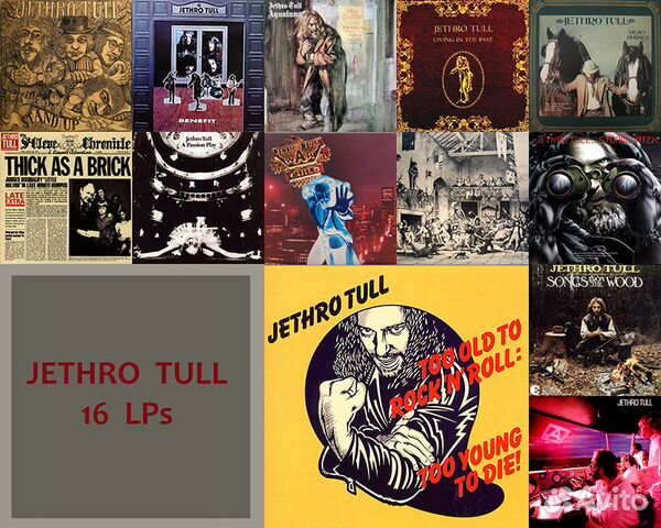 Jethro tull - 16 пластинок