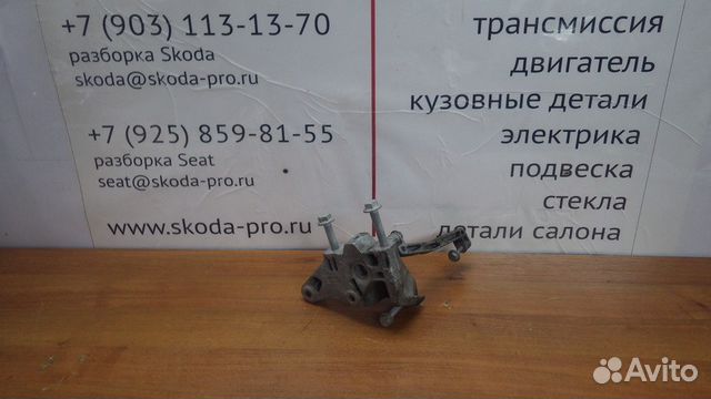 1K0199117AQ кронштейн опоры коробки МКПП 6 1K0199117AQ кронштейн опоры коробки МКПП 6