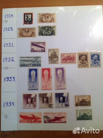 Марки СССР 1924,1925; 1931-1946 гг