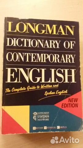Longman Dictionary of Contemporary English