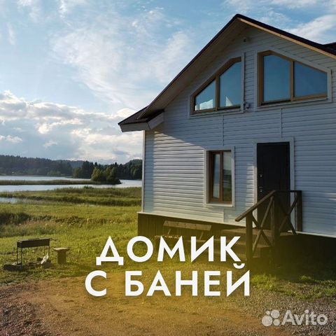 

2-к. дом, 70 м²