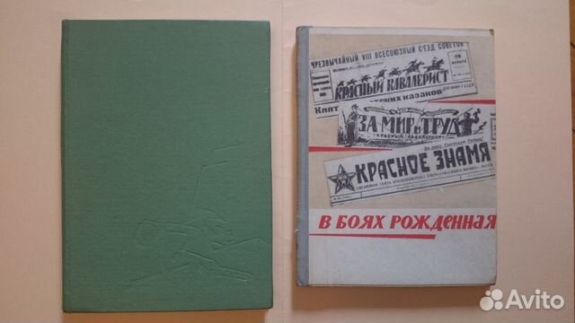 Книги региональных издательств 50-60-70х гг.СССР Книги региональных издательств 50-60-70х гг.СССР