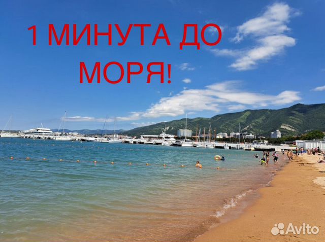 

Квартира-студия, 24 м², 2 кровати