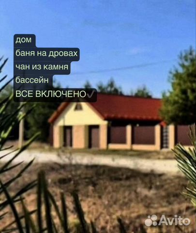 

3-к. дом, 140 м²