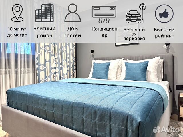 

3-к. квартира, 60 м², 3 кровати