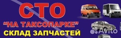 Обшивка двери передней правая Opel Corsa