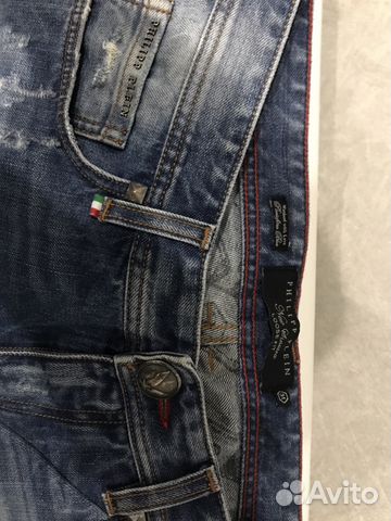 Джинсы Philipp Plein Джинсы Philipp Plein
