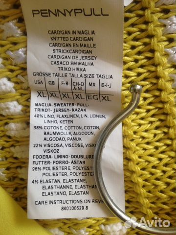 Летнее пальто Penny Black лен хлопок вискоза