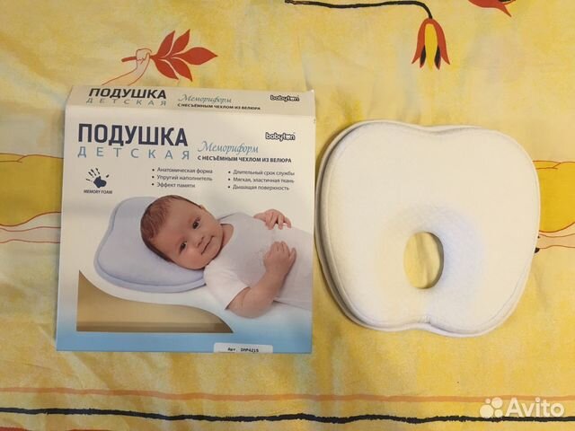 Подушка для новорожденных Подушка для новорожденных