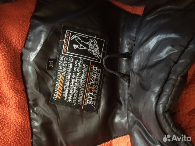 Куртка Пуховик для мальчика 140 размер