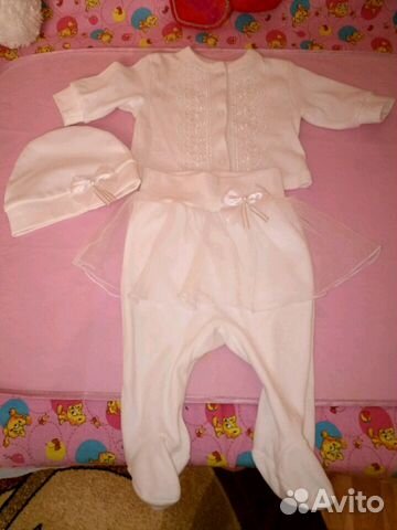 Костюм для выписки