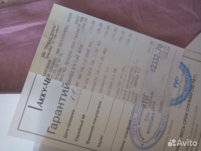 Глюкометр Акку Чек Перформа Нано
