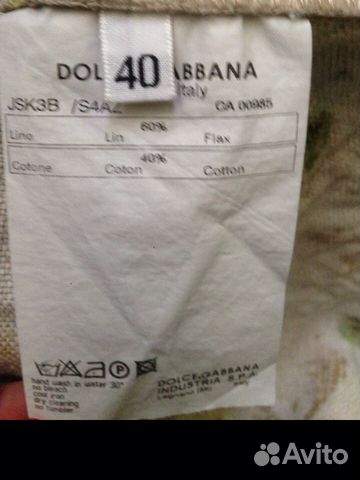 Юбка DolceGabbana Юбка DolceGabbana