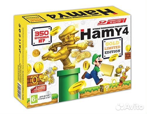 Hamy 4 (350-in-1) Mario Gold Limited edition