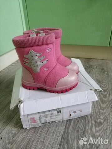 Валенки Indigo kids р.25 Валенки Indigo kids р.25