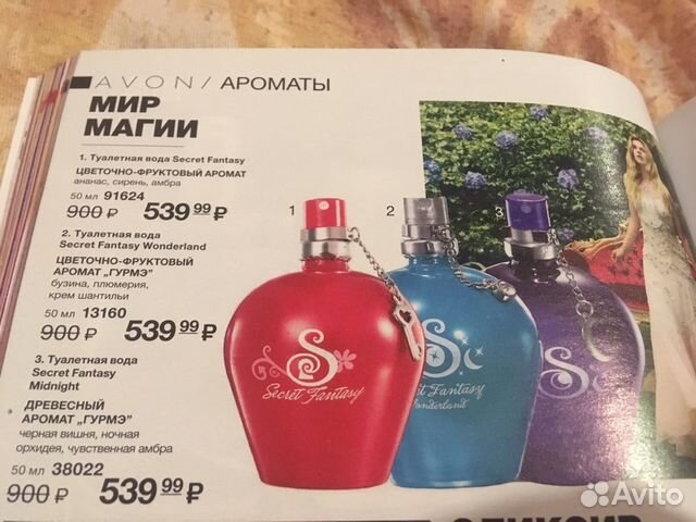 Туалетная вода казань. Kazan туалетная вода. Туалетная вода за 32 000 рублей. Nar Perfume Казань. Авито туалетная вода.