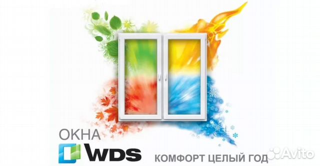 Металлопластиковые окна, двери, балконы