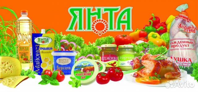 Янта иркутск. Янта. Продукты Янты. ООО Янта. Иркутск продукции Янты.