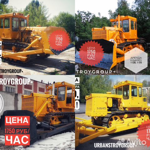 Аренда Бульдозера Т-130, Т-170 Аренда Бульдозера Т-130, Т-170