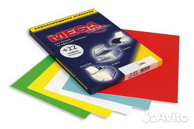 Этикетки самоклеющиеся Mega, А4, 80г желтая 25 л Этикетки самоклеющиеся Mega, А4, 80г желтая 25 л