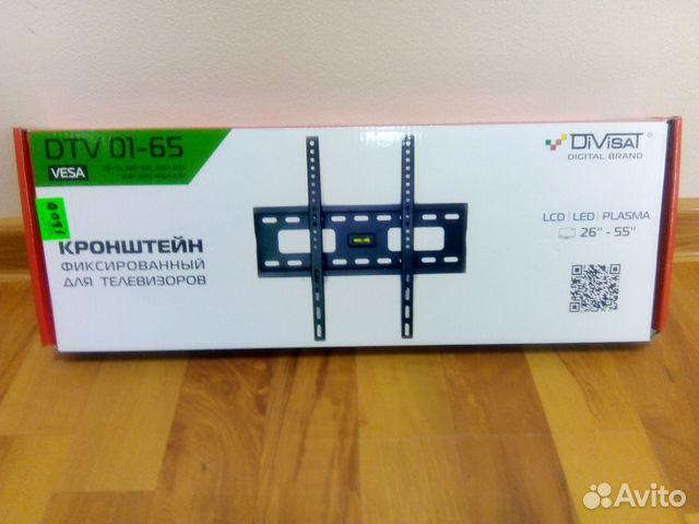Кронштейн поворотный для телевизора Кронштейн поворотный для телевизора