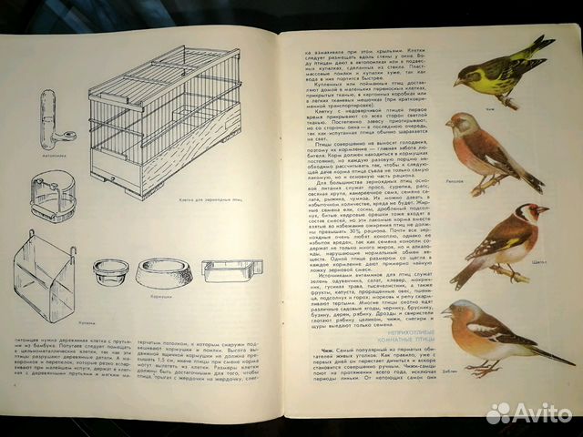Детские книжки СССР Детские книжки СССР
