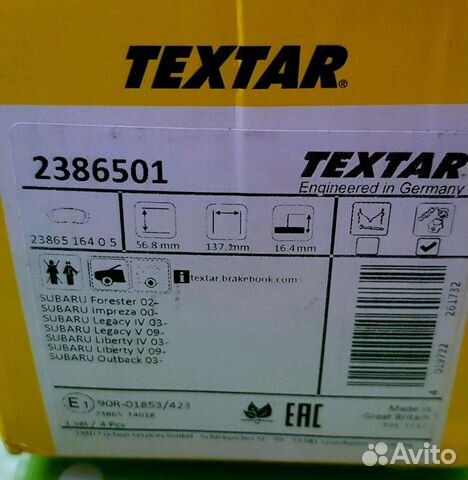 Subaru Тормозные передние колодки textar 2386501
