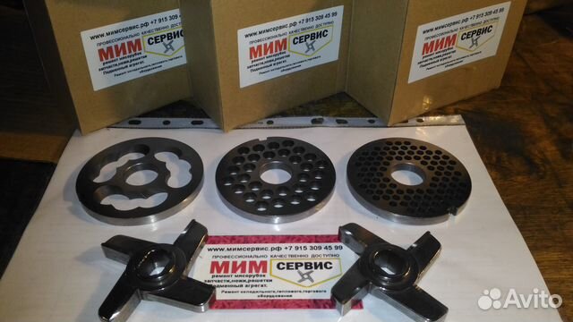 Ножи для мясорубки Мим 300