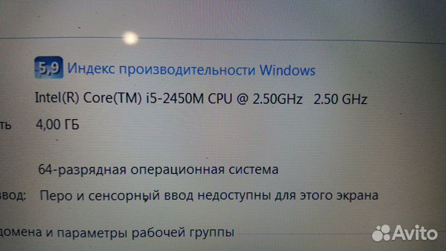 17 дюймов ноутбук DNS SSD 60GB