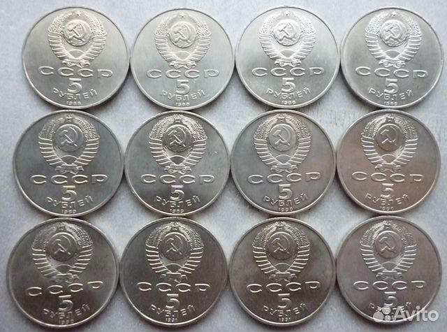 12 монет СССР 5 рублей 1988-1991 12 монет СССР 5 рублей 1988-1991