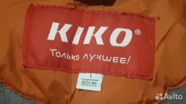 Костюм зимний кико Костюм зимний кико
