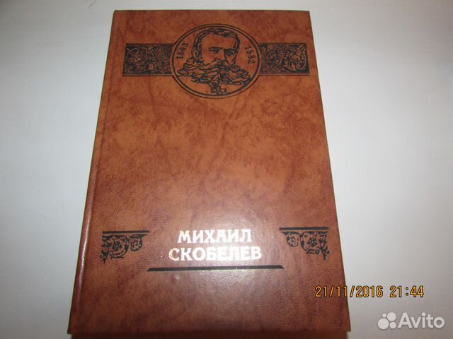 Дулич Д. Канатная дорога на Мурмане и др книги Дулич Д. Канатная дорога на Мурмане и др книги