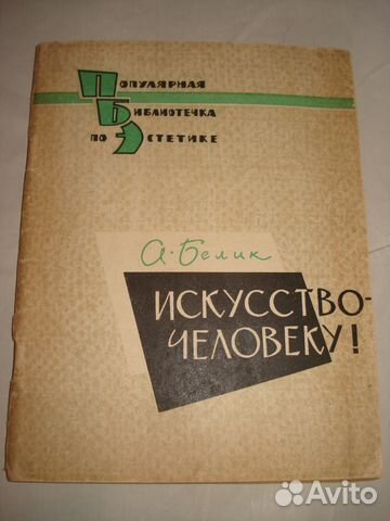 Учебная литература 50 - 60 годов СССР Учебная литература 50 - 60 годов СССР