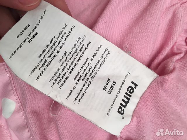 Ветровка reima Ветровка reima