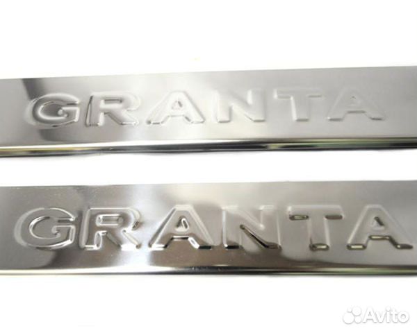 Накладки на пороги гранта LADA Granta (Штамп) Накладки на пороги гранта LADA Granta (Штамп)