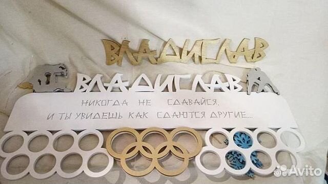 Изготовление спортивных медальниц Изготовление спортивных медальниц