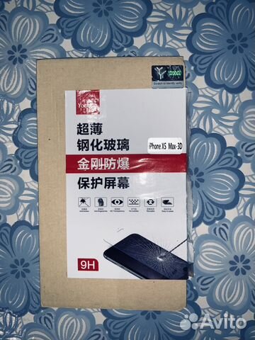 3D защитное стекло на iPhone X/XS Max