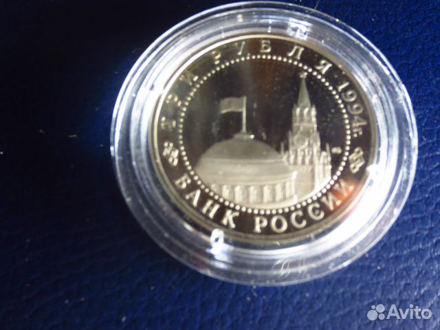 Юбилейные монеты 1992-1995гг.,продажа Юбилейные монеты 1992-1995гг.,продажа