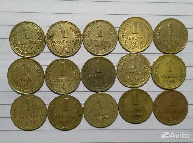 15 разных монет номиналом 1 копейка до 1957 года 15 разных монет номиналом 1 копейка до 1957 года