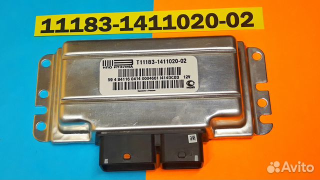 Эбу Мозги на Ваз 11183-1411020-02 I414DC03 УАЗ газ Эбу Мозги на Ваз 11183-1411020-02 I414DC03 УАЗ газ